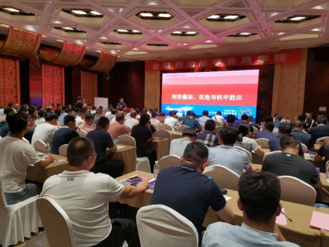 金聯(lián)創(chuàng)成功舉辦2020中國(guó)加油站大會(huì)暨加油站設(shè)備設(shè)施展，聚焦軟件開發(fā)領(lǐng)域創(chuàng)新