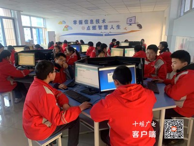 茅箭中學(xué) 約會(huì)心靈，守護(hù)健康——信息技術(shù)咨詢及服務(wù)的創(chuàng)新實(shí)踐