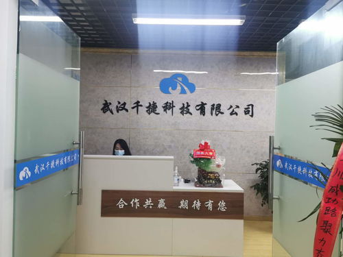 千捷科技 以一站式互聯(lián)網(wǎng)整合營銷與軟件開發(fā)，賦能企業(yè)數(shù)字化轉(zhuǎn)型