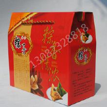 紙制品禮品盒價(jià)格 紙制品禮品盒批發(fā) 紙制品禮品盒廠家 
