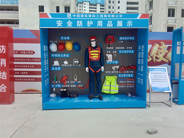 北京實(shí)體教育體驗(yàn)館 以文化用品設(shè)備出租助推工地文明生產(chǎn)