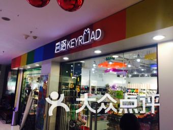 莆田辦公與文化用品一站式服務(wù) 購物與設(shè)備出租全攻略