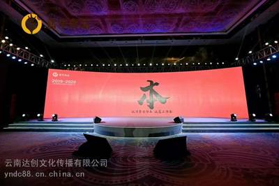 安寧校園音樂節(jié)舞臺(tái)搭建與會(huì)議會(huì)場(chǎng)布置 專業(yè)化服務(wù)的全面解析