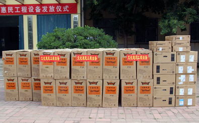 我縣舉行2014年文化惠民工程設(shè)備發(fā)放儀式 推動文化用品設(shè)備出租新風(fēng)尚